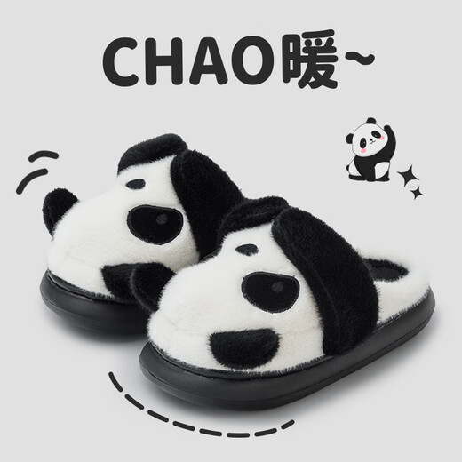 Yan Nan 2024 Nouveau dessin animé Panda Cotton Pantons de coton masculin Sole Sole merde Sentiment à la maison Automne chaud et hiver