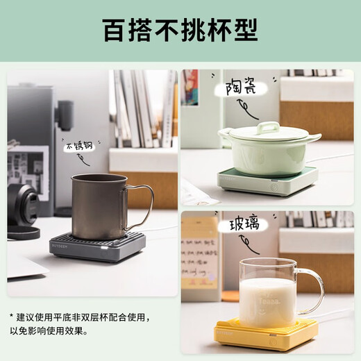 Buydeem thermos cup gasket, electric coaster, water cup, constant temperature heater, constant temperature cup warmer, office cup holder, milk warmer, thermal insulation pad OA2001 Little Goose Yellow