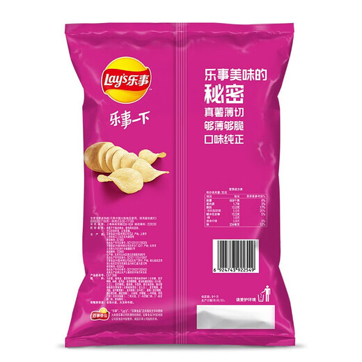 乐事（Lay's） 薯片休闲零食膨化食品原味75g*10袋装薯片 膨化食品多种口味组合 番茄味75g*10袋
