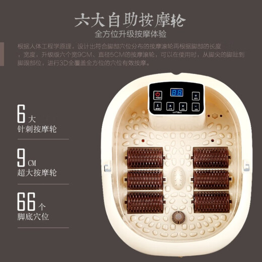 约克 足浴盆全自动恒温加热按摩洗脚盆泡脚桶中老年人家用高深桶便携洗脚机养生足浴桶足疗盆体送家人 泡脚桶（足浴药1包）