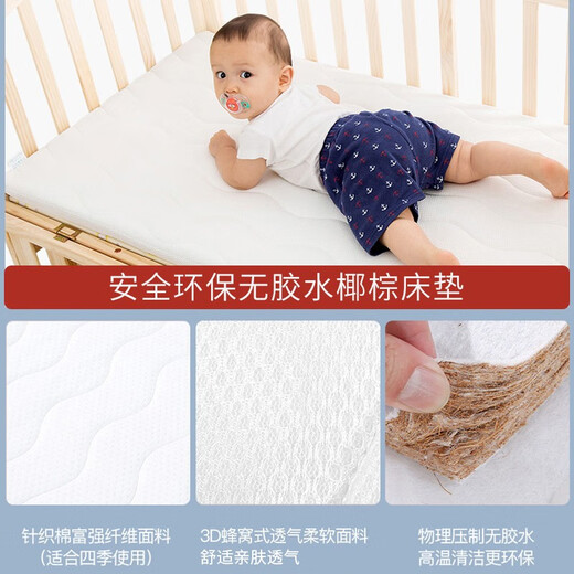 ANGI BABY crib solid wood paintless multi-functional baby bb with changing table removable rocker extended children's bed