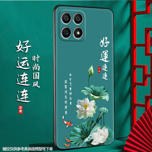 
Shangji Suitable for Honor X30I matte mobile phone case Chinese style New Year Snake Year Men's and Women's Silicone Soft Anti-fall Protective Case Thin Style National Trendy New Product - ou659 Ping Anfu Honor X30i with Ring Buckle