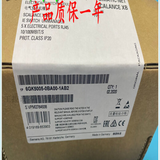西门子（SIEMENS）西门子西门子6GK5008-0BA10-1AB2 XB008交换机XB005 6GK5005-0BA0 6GK5005-0BA00-1AB2 5口
