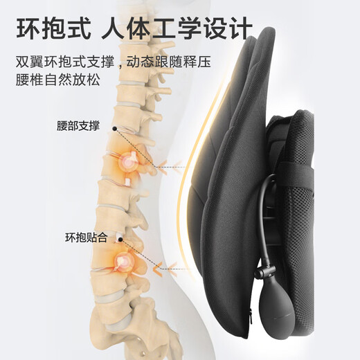 Jingdong Tokyo ergonomic lumbar cushion backrest office car student chair cushion lumbar support lumbar spine back cushion