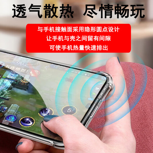 Odogin realme GT/Neo series mobile phone case protection case Four corner airbag anti-fall silicone full-pack transparent mobile phone case protection case Realme GT5pro (RMX3888) mobile phone case + full-screen tempered film