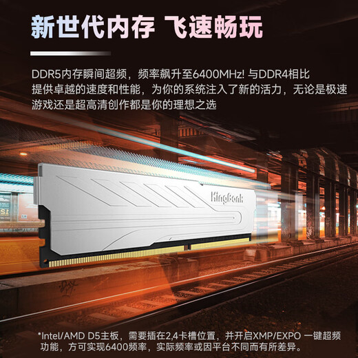 KINGBANK Yinjue DDR5 memory 6000 desktop computer game e-sports vest memory stick office 6400 Hynix particles Adie particles 16GB 32G Yinjue 6400 16G single Hynix M particles C32