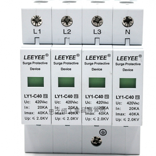 Computer room lightning protector lightning protector surge secondary distribution cabinet arrester module LY1-C40 three-phase 4p