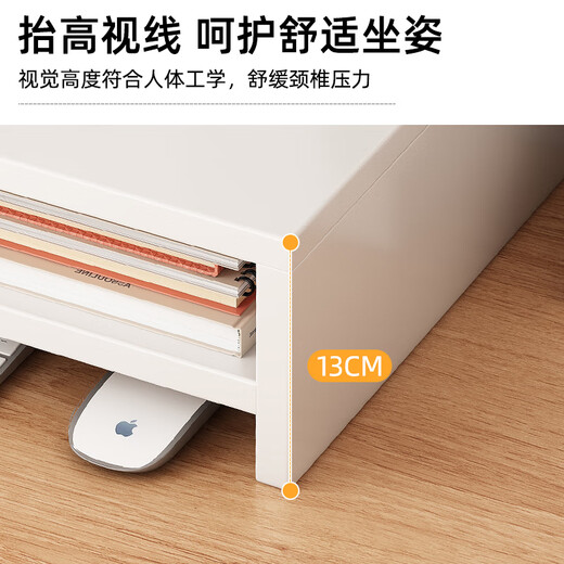 姗姗木艺笔记本增高架电脑支架显示器增高架桌面置物架宿舍办公桌收纳架