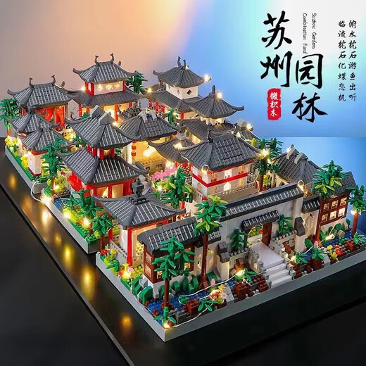 Bausteine ​​Suzhou Garten Große alte Stilbaums Bausteine ​​Chinesischer Stil Nationaler Trend kompatibel mit Lego Children's Assembly Toys Mini Garden Heart 695 Partikel [Farbbox]