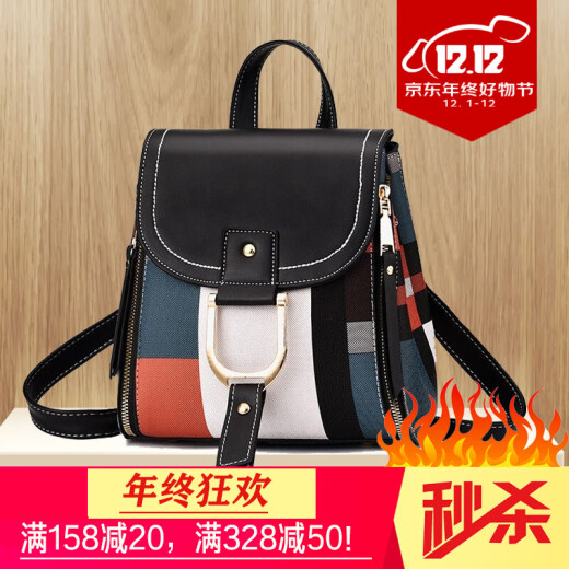 Fukumori [4 ways to carry] [Excellent quality] Small backpack, fashionable and versatile, color-blocked backpack, small bag, women's bag, new shoulder crossbody bag, black