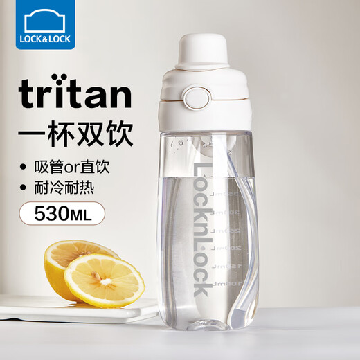 Lock and Lock straw cup children's cup for school special water bottle primary school student kettle sports water cup tritan summer double drinking cup