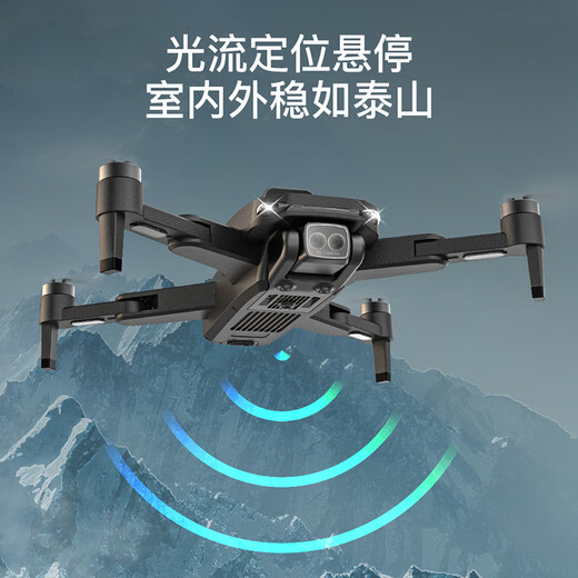 Beast Drone GPS-Positionierung Drohne Automatische Rückgabeeingabe Luftkamera HD professionelle intelligente Hindernisvermeidung bürstenloser kleiner Fernbedienungsflugzeug-Spielzeug Einstiegsniveau HD-Luftfotografie + GPS Return + intelligente Hindernisvermeidung + Elektrische Kamera Doppelte elektrische Version