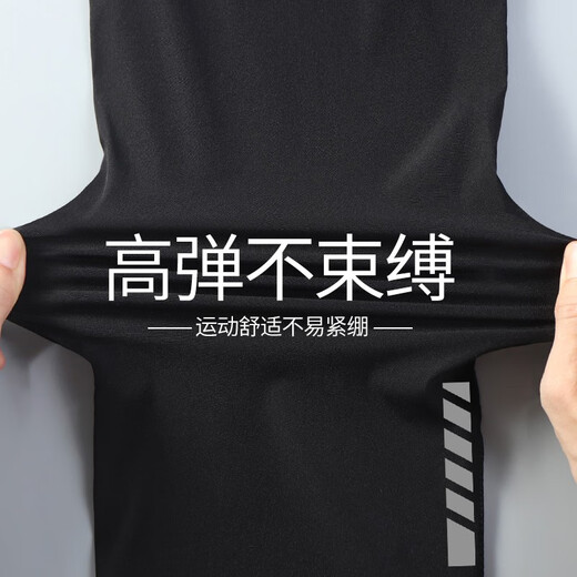 艾伦伯顿（Alen Botun）紧身裤男速干高弹健身运动套装跑步服篮球训练骑行打底裤压缩丝袜 333+701两件套 XL【145-160斤】