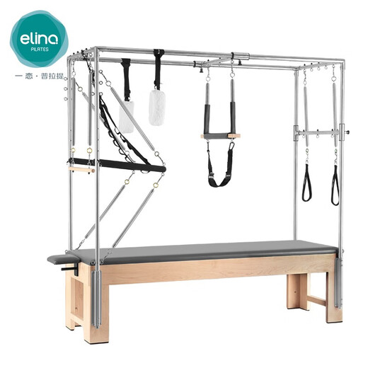 Yilian Pilates large equipment core bed Cadillac ladder bucket chair spine corrector Australian five-piece set