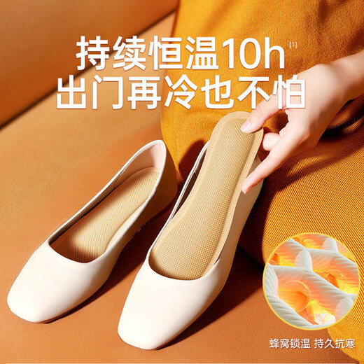 KIEWAS Kobayashi Yasuo Foot Patch Heating Insole 20 Pieces Women's Self-Heating Insole Warm Foot Patch Warm Baby Patch Warm Foot Patch