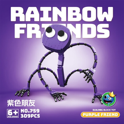 
Internet celebrity rainbow friends building blocks green monster toys peripheral games small particles children assemble birthday gift 756+757+758+759+760 large combination