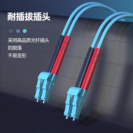 诺可信（Nokoxin）电信级光纤线OM3万兆多模双芯光纤跳线LC-LC 铠装抗弯曲机房工程专用跳纤尾纤 万兆多模双芯LC-LC(50/125) 1米