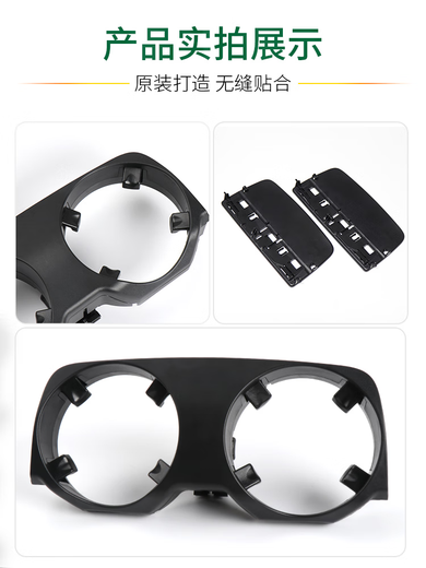 An Junsheng is suitable for BMW 7 series central storage cover armrest box water cup holder F02 730 740 750Li cover cup holder (09-15) water cup holder