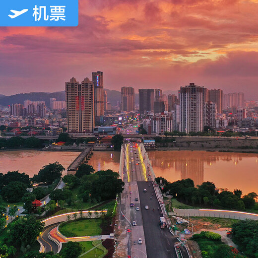 Shenyang-Quanzhou Xiamen Airlines Flagship Store Shenyang Taoxian International Airport-Quanzhou Jinjiang International Airport Domestic air tickets