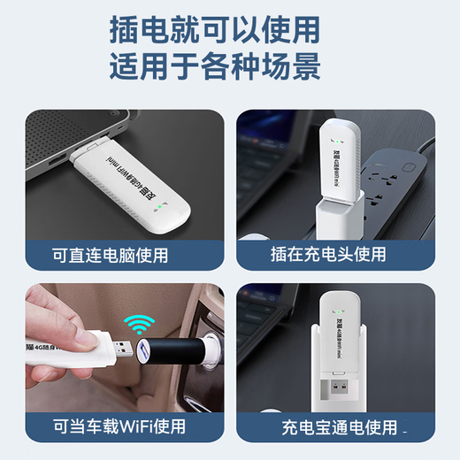 Youmao MU681 card-free portable wifi wireless mobile portable 4g ​​traffic Internet card mobile portable wifi router notebook Internet artifact dormitory car advanced version Pro WIFI6+ quad-core dual antenna 300G/month*12 months