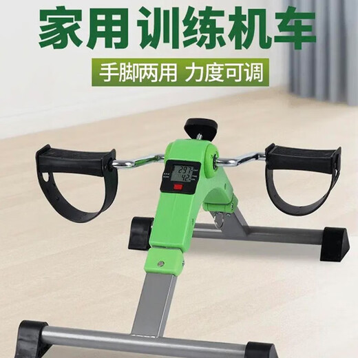 Yuhao elderly stepper home stepper hemiplegia stroke training elderly leg upper and lower limb rehabilitation machine fitness equipment third generation green triangle stable model + mat
