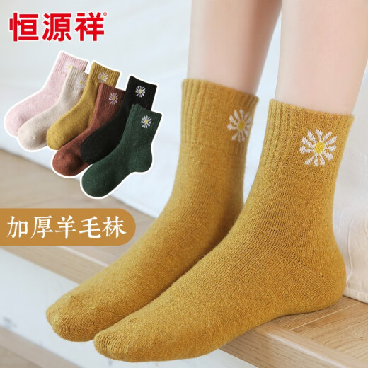 Hengyuanxiang Socks for Women [6 Pairs] Mid-Tube Socks Plus Velvet Thickened Warm Cotton Socks 2020 Autumn New Winter Long-Tube Women's Wool Loop Stockings Mixed Color 6 Pairs One-size-fits-all