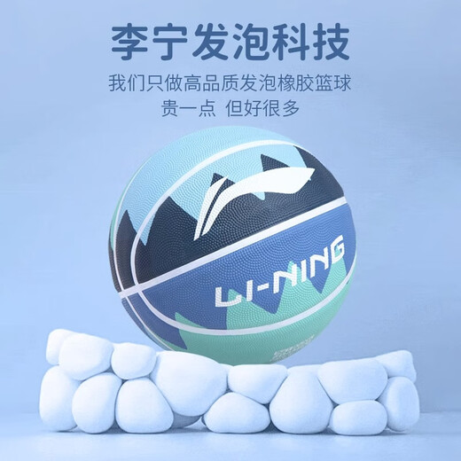 Li Ning Basketball No. 5 7 Children's Kindergarten Youth Special Indoor and Outdoor Anti-slip and Wear-resistant Professional Competition Training Blue Ball 7#687-5 Purple Pink Volcano Series High Elastic and Wear-resistant
