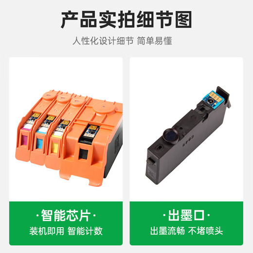 绿格适用HP惠普8020 8018 8022 8026 8010 8028 8030打印机墨水墨盒 【大容量】915XL黑色墨盒（825页）
