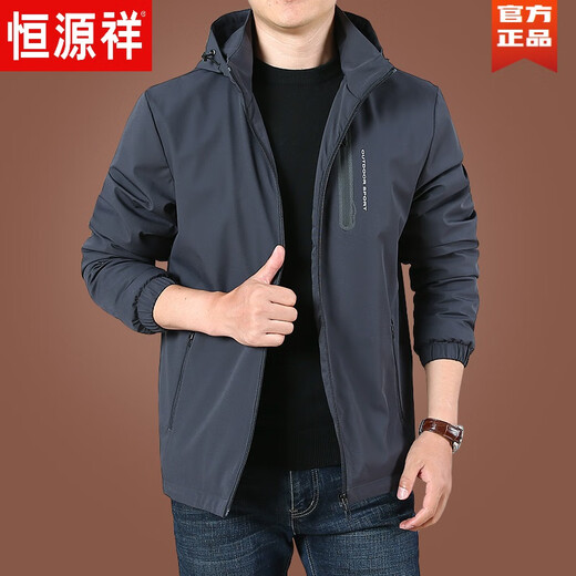Hengyuanxiang high-end men's kpb velvet jacket men's autumn and winter jacket men's winter business casual men's A9895 gray L 175Specifications (135Jin Jin is equal to about 0.5 kg)