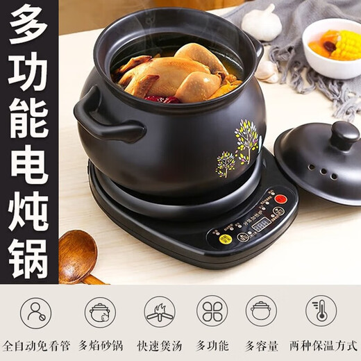 Hufu (HF) split-type fully automatic electric stew pot, electric casserole, electric soup pot, soup pot, electric stew pot, bird's nest stew, scheduled timer insulation, electric stew pot, porridge, high temperature resistant spodumene ceramic pot, multi-function 4L pot (JS) + smart base