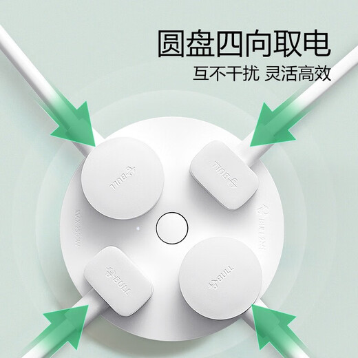 BULL Bull short-line plug-in round socket panel multi-hole plug-in dormitory household electrical plug-in board with line multi-function plug-in converter 4 sockets + full length 0.2 meters R2220
