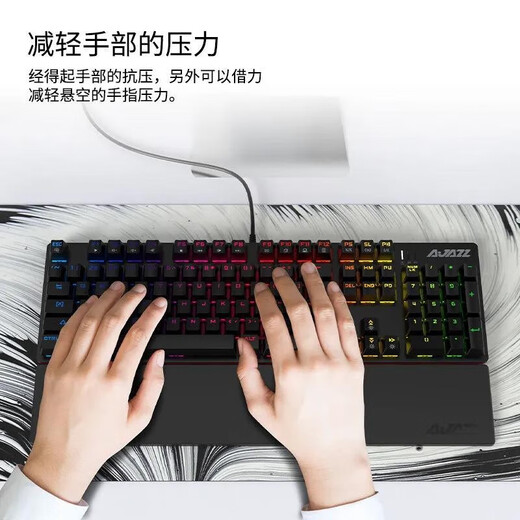 Black Jue (AJAZZ) Watcher 2nd Generation Pro Mechanical Wired Keyboard and Mouse Set 104 Key Mixed Optical E-sports Game Home Office Full Key No CF Eat Chicken Black Black Axis Full Key No Crush