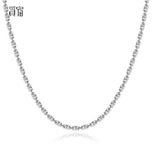 Misu Pt950 platinum shiny diamond chain platinum necklace women's adjustable clavicle chain chain birthday gift 10-10.2g length 60cm thick 1.5mm adjustable