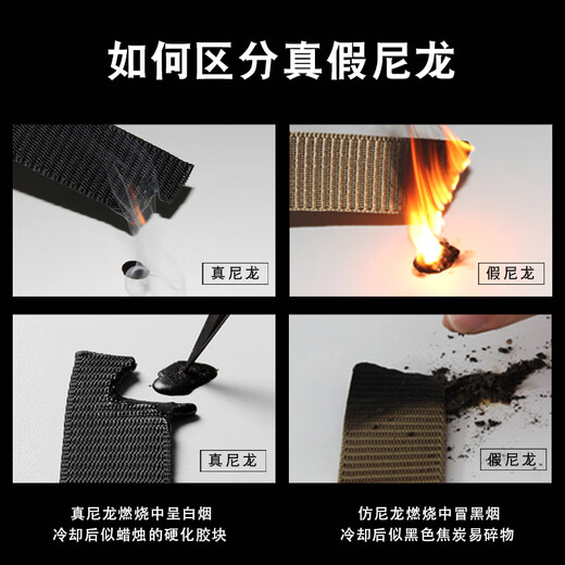 战术鸟R18(男士专用)尼龙腰带 户外运动休闲布皮带帆布裤带工装裤