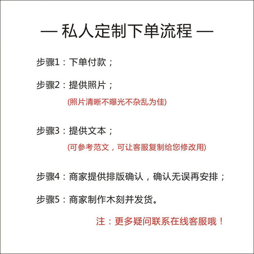七夕情人节结婚一周年纪念日礼物女送老婆老公女友男朋友十年20年 刻两张照片+文字(礼盒装)发顺丰
