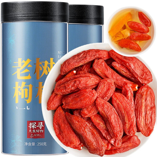 Qi liyuan wolfberry ningxia rojo wolfberry tree frutas de 30 años de edad Wolfberry 500G Primer producto nuevo granules grandes gránulos