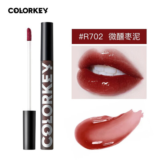 Color Key珂拉琪唇釉唇泥口红丝绒哑光镜面学生不易沾杯防汗 【漆光款】R702 微醺枣泥