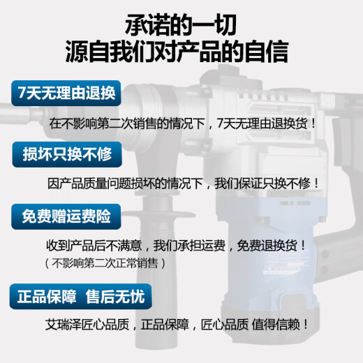 XMSJ dual-purpose electric hammer electric pick multi-function high-power impact drill drill bit concrete industrial-grade household power tool industrial-grade electric hammer 9926-2+ three pieces