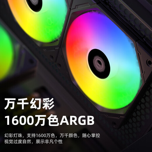 ID-COOLING（酷凛） 12cm机箱薄扇 12015规格 PWM温控 适用ITX下压式电脑散热器改装 NO-12015-XT ARGB