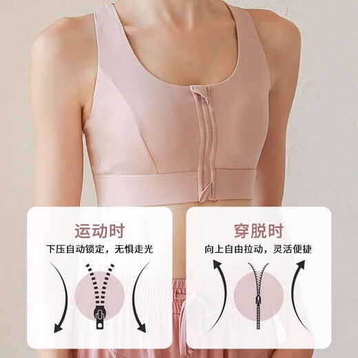 Yuebu Sports Bra Women's Front Zipper Anti-shock Anti-sagging High-Intensity Running Fitness Pilates Vest Yoga Bra White M - Recommended 100-115Jin Jin equals 0.5kg