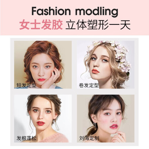 Korean grain hair spray set spray drying sticker bangs natural fluffy anti-frizz long-lasting refreshing children men and women 200ml