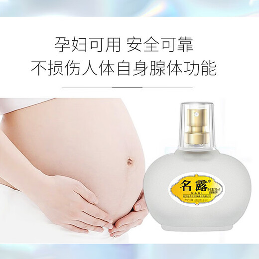 Famous Dew Underarm Odor Dew Body Odor Spray for Men and Women No. 1 Antiperspirant Lotion Official Flagship Fangjian Zheng Nanning Brand Direct Store 1 Bottle Gold + 1 Bottle Silver Old Packaging 64ml