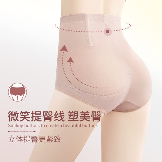 浪莎塑身裤女高腰收腹提臀裤产后塑形束身腰封小肚子强力收腹带内裤女