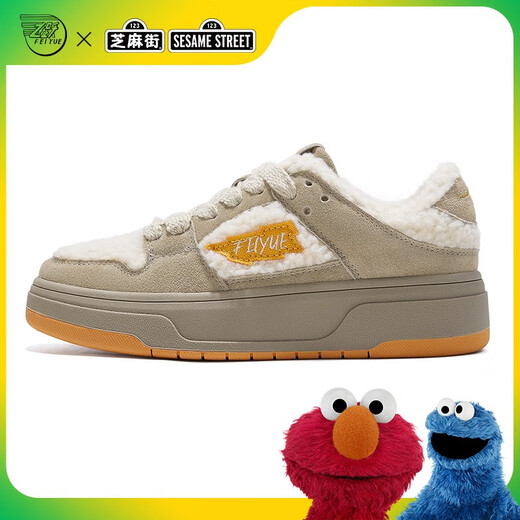 Feiyue Sesame Street Article Article Women's Women's Winter Plus Velvet Calientes de algodón calientes para mujeres en espesas en espesas zapatillas de tablero casual 830m Verde 37