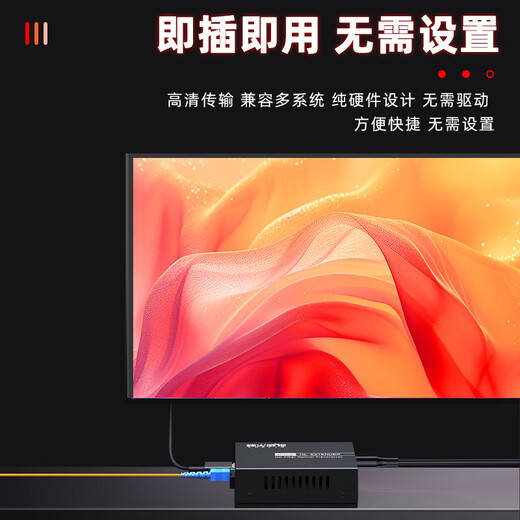 FiberHome HDMI optical transceiver, fiber optic to HDMI extender, HD video transmitter, HDMI optical fiber transceiver, audio and video optical transceiver, price per pair, high-definition model, 1-way HDMI video optical transceiver丨SC interface, Beijing warehouse delivery