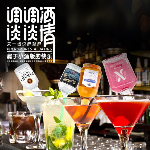 Shabao Royal Wine Vodka маленькое винное вино комбинация вина набор мини -издание виски для напитков базовый винный магазин магазин маленький винный издание приготовление вкуса вино 50 мл