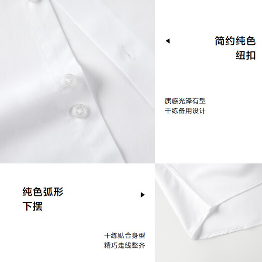 HLA海澜之家短袖衬衫男三防舒微弹尖领衬衣男
