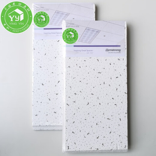 Mineralwolle Board Yali Armstrong RH90 Mineral Wollendecke 600*600*14 Raupenblume 595*595*14 Flachplatte 1591