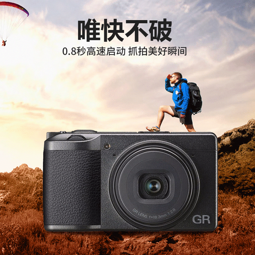 Ricoh (RICOH) Ricoh GR3 HD digital camera GRIII film and television hurricane same model gr3 large sole portable card machine gr3 small and lightweight student entry camera Ricoh GR3 diary version travel photo package (upgraded 256G memory card + hot shoe finger handle)