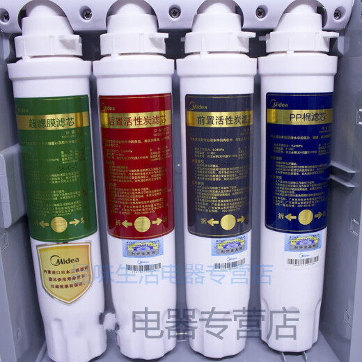 美的净饮机滤芯适配饮水机净水器饮水机滤芯JR JD1056S JD1355S 1150S 12